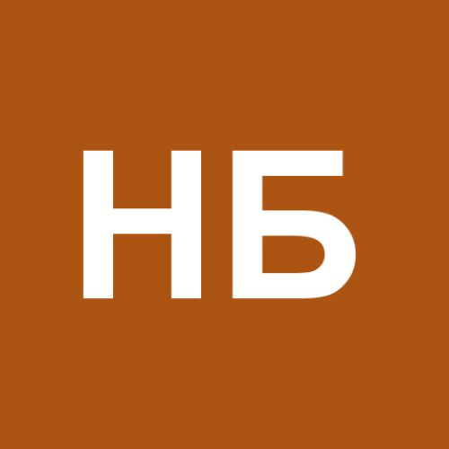 Николай Беликов